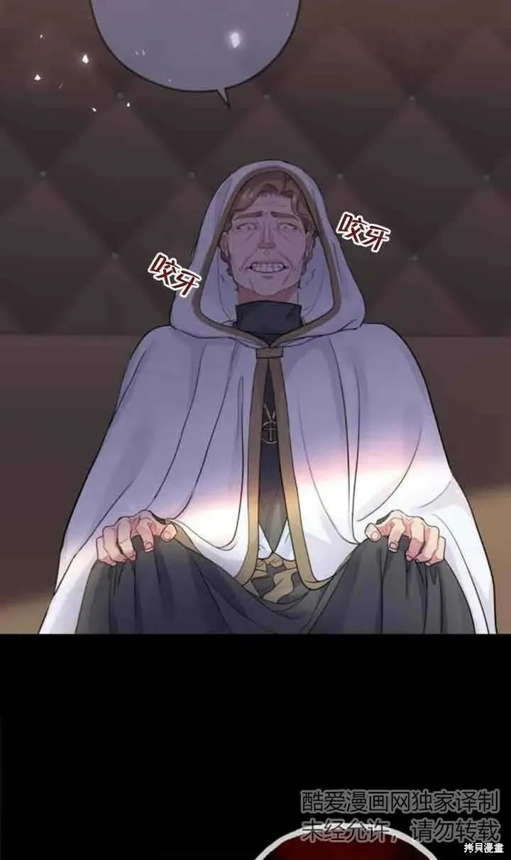 第48话 第15页