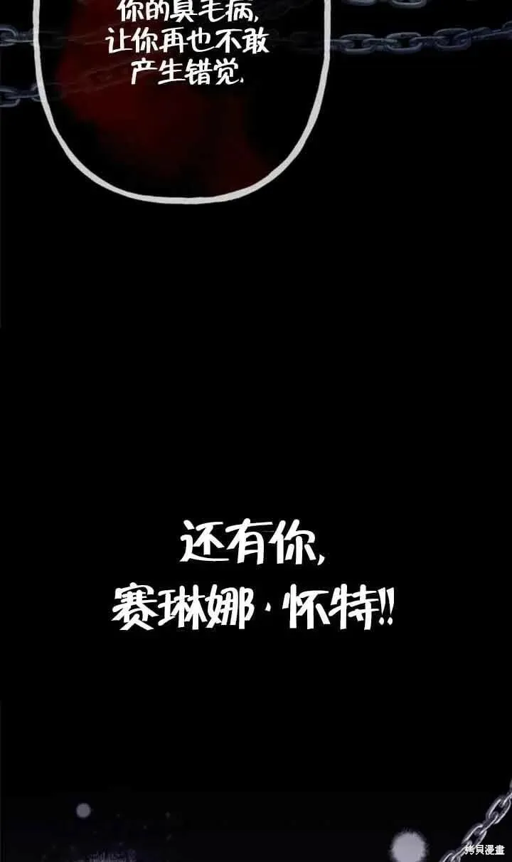 第48话 第17页