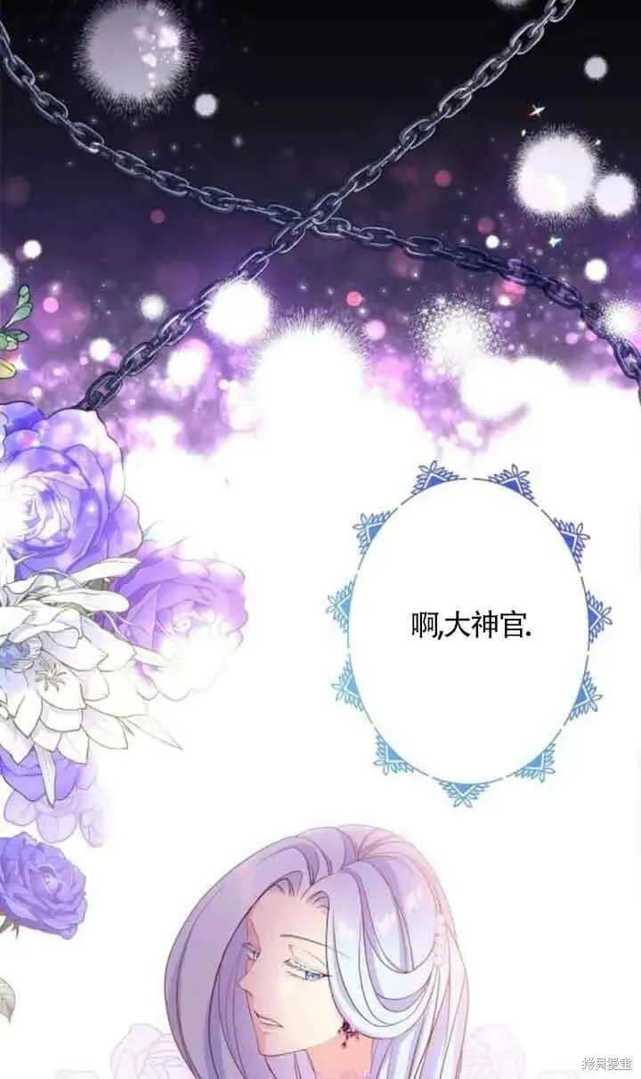 第48话 第18页