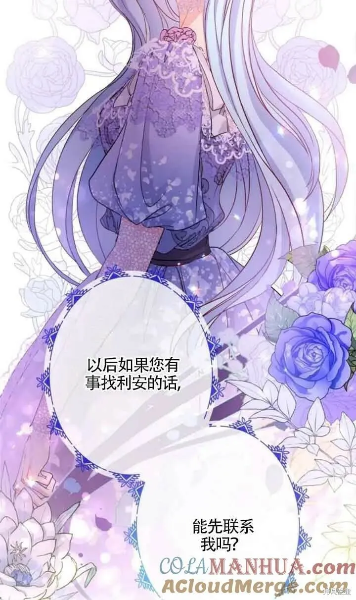 第48话 第19页