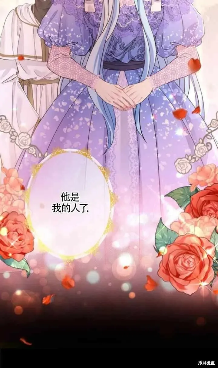 第48话 第21页