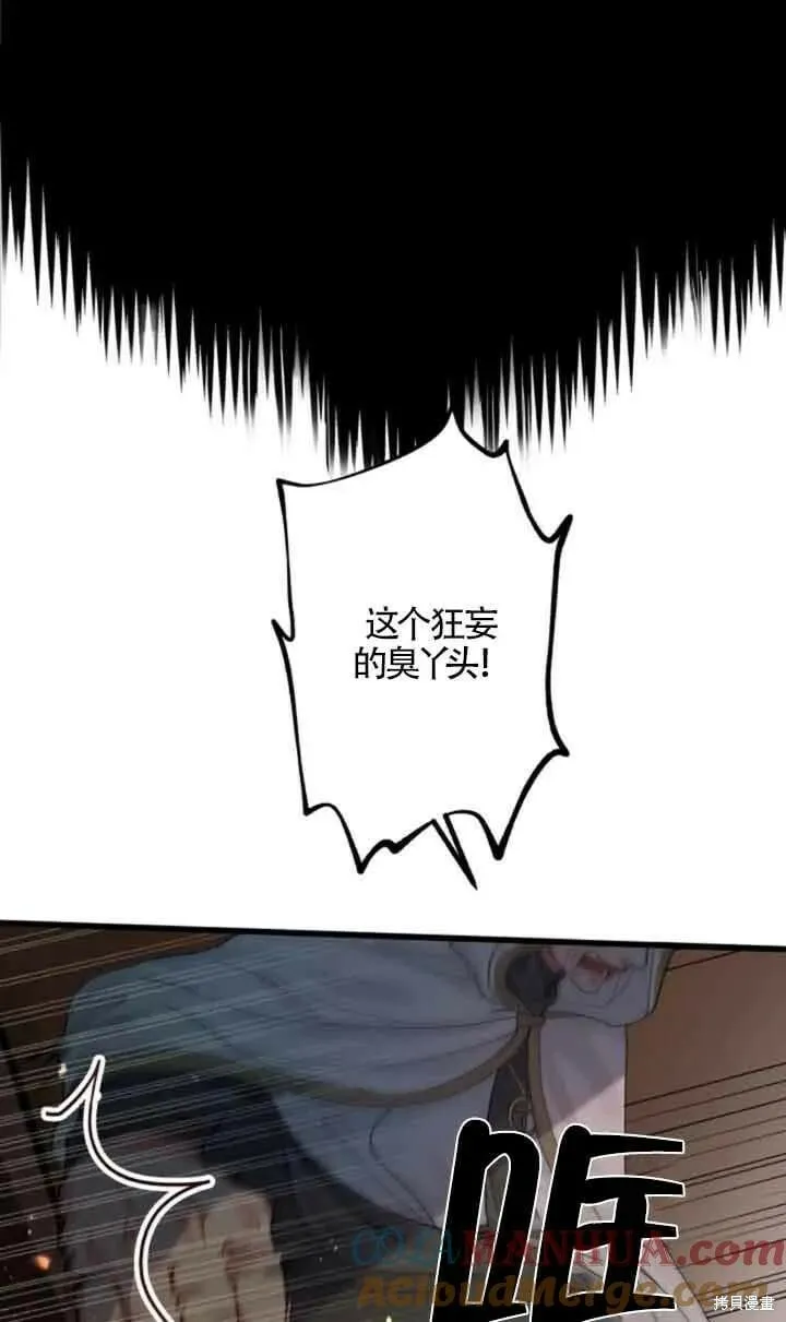第48话 第22页