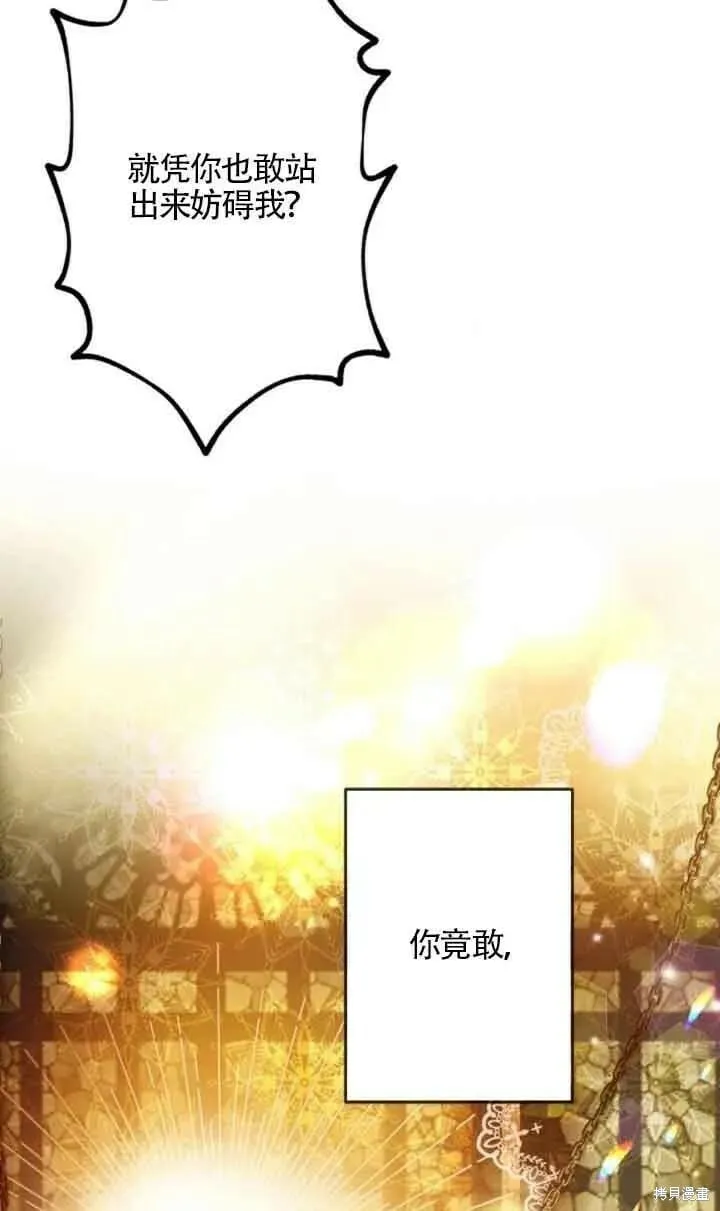 第48话 第24页