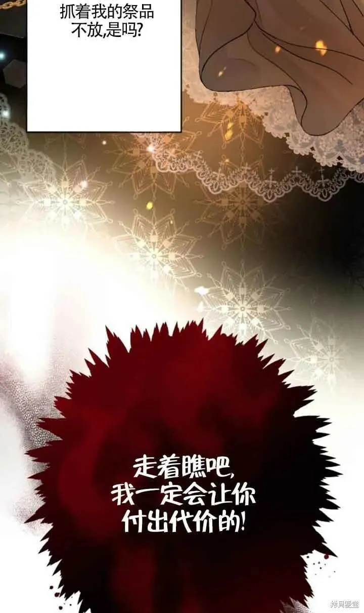 第48话 第26页