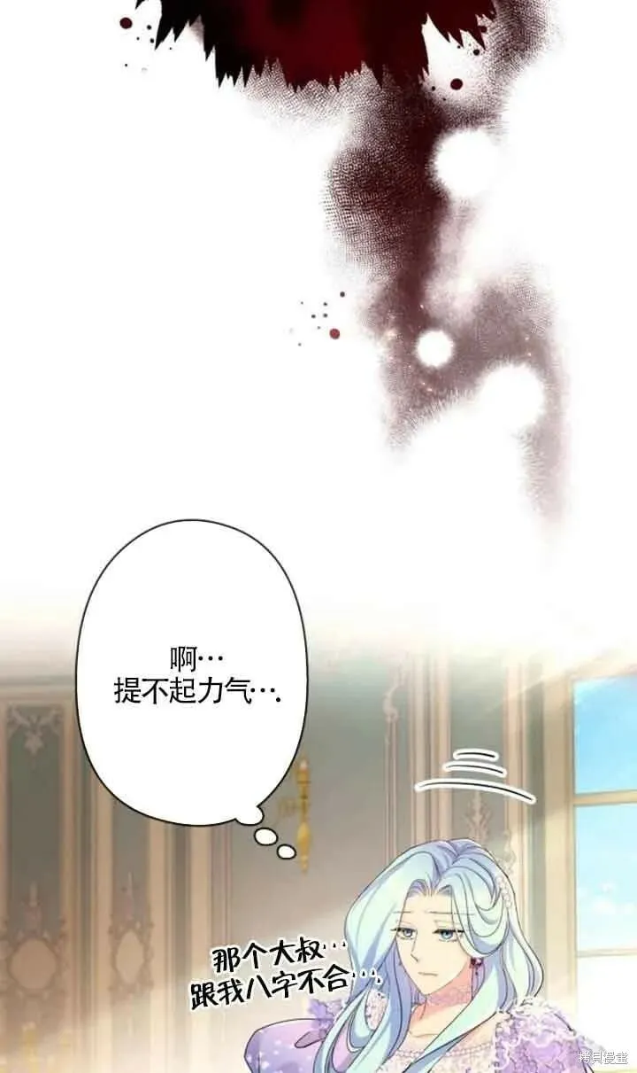 第48话 第27页