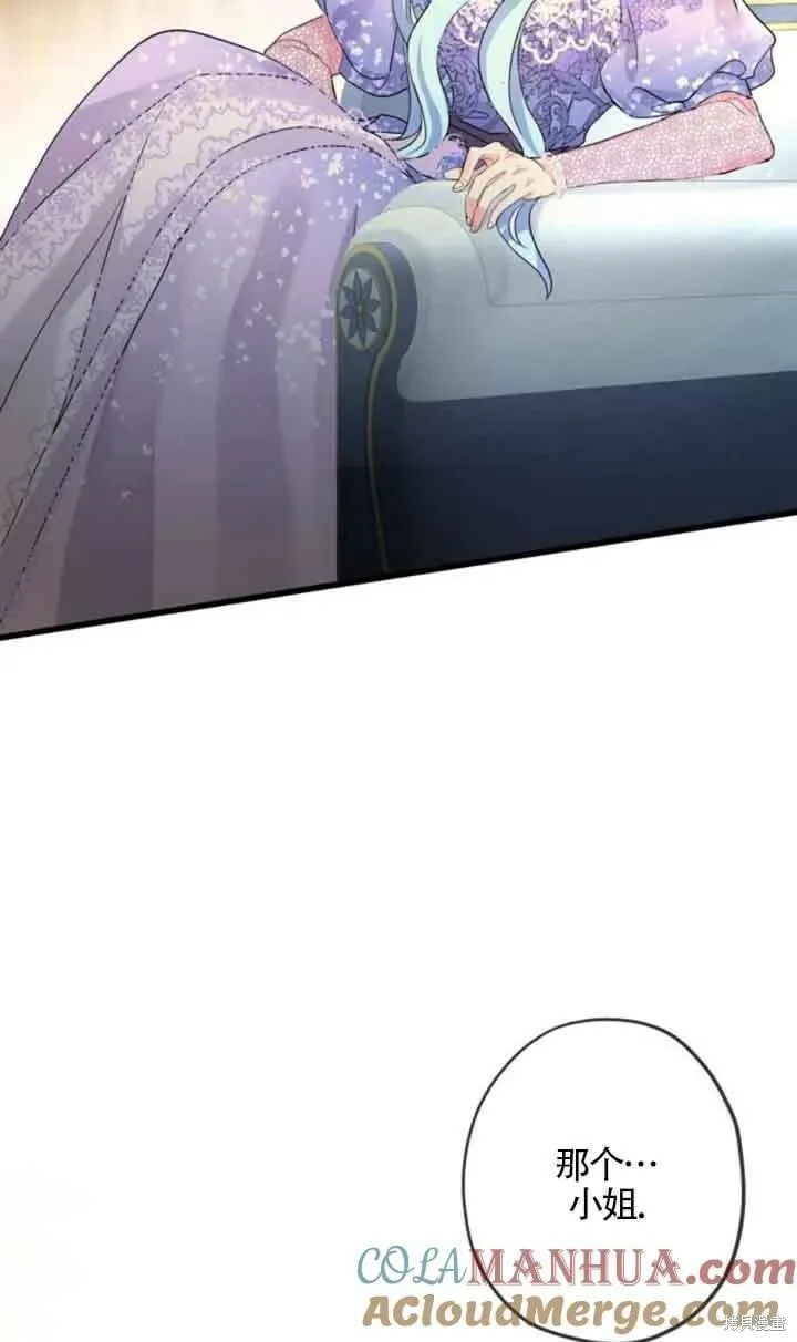 第48话 第28页