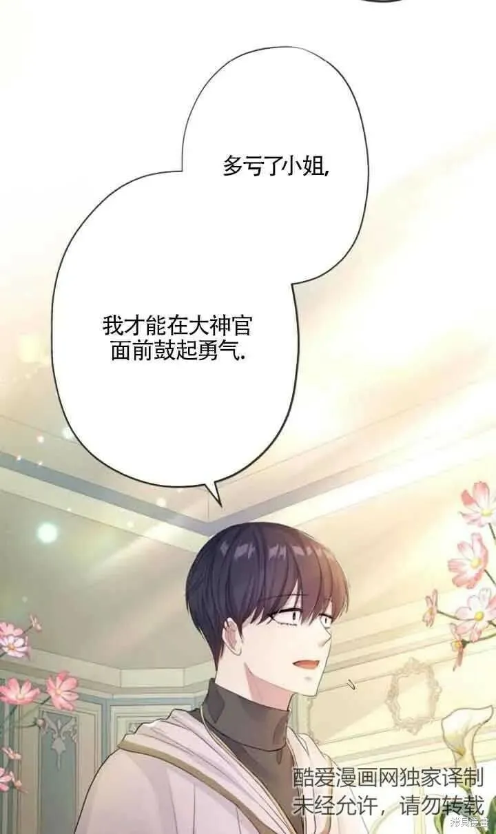 第48话 第29页