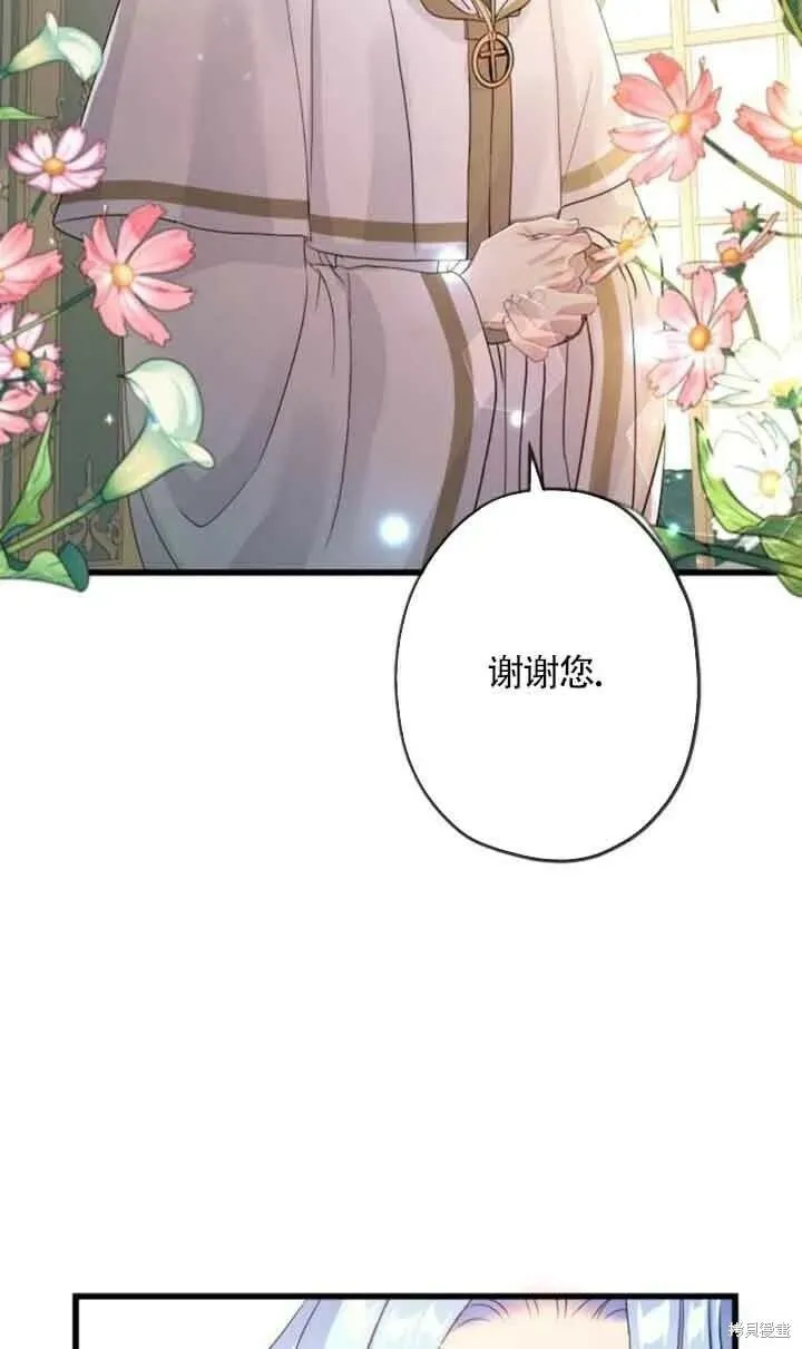 第48话 第30页