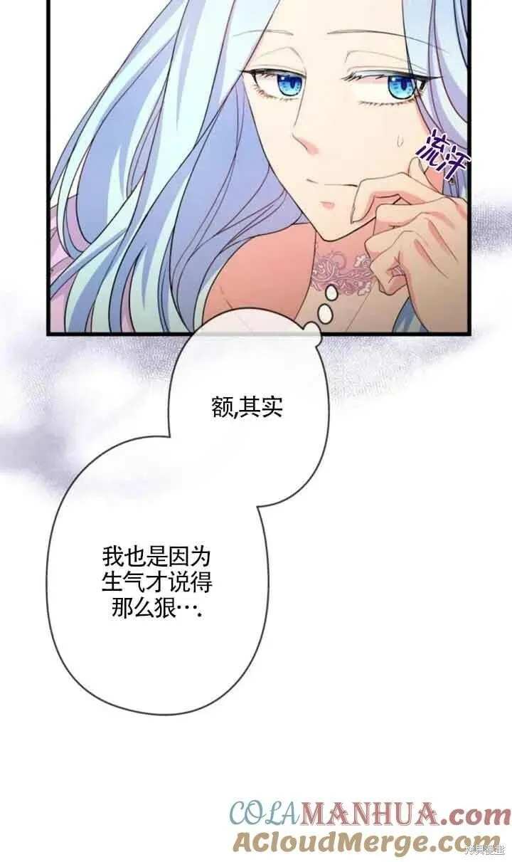 第48话 第31页