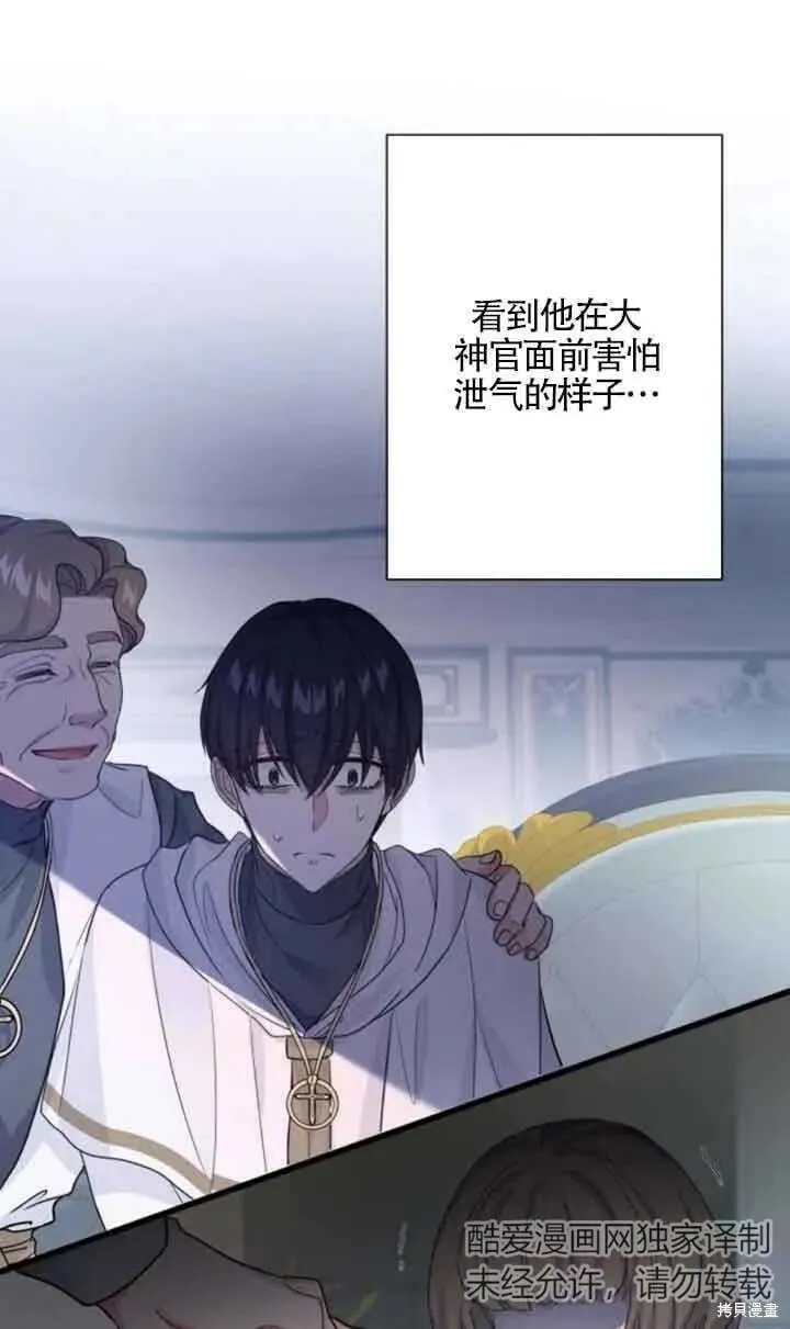 第48话 第32页