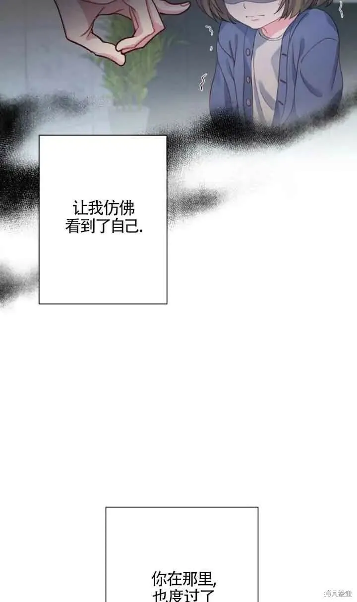第48话 第33页