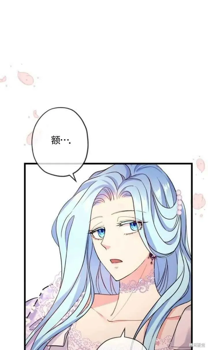 第48话 第35页