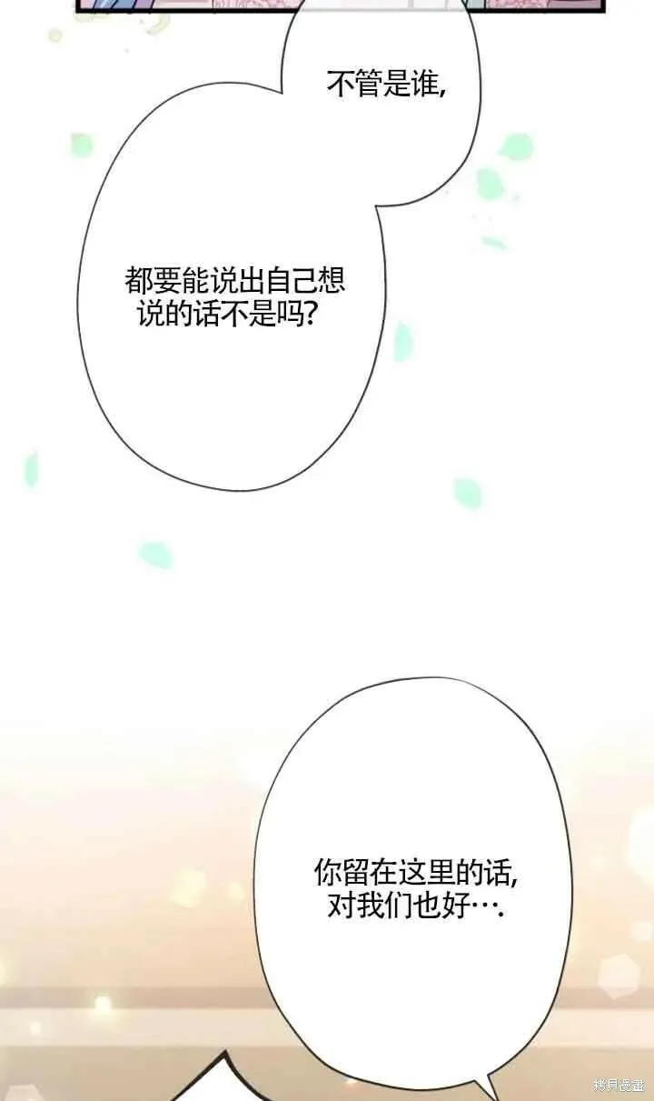 第48话 第36页