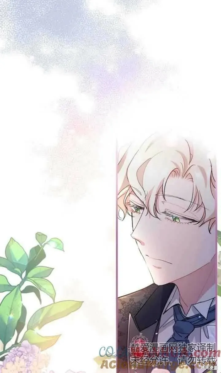 第48话 第40页