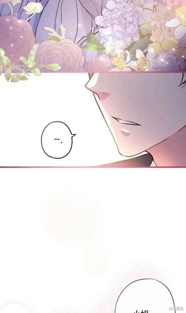 第48话 第42页
