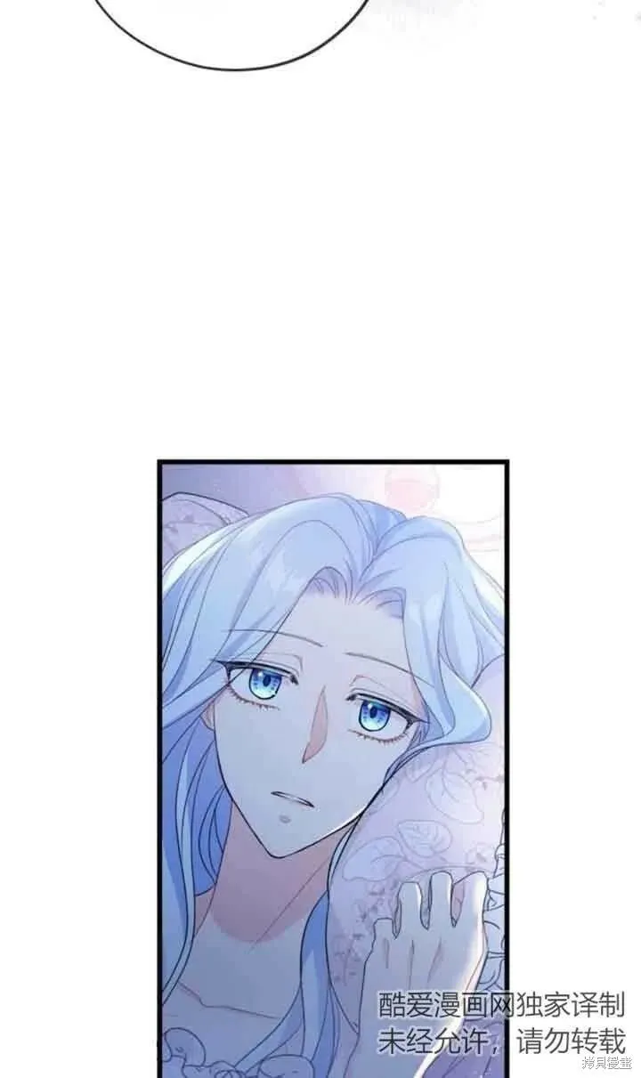 第48话 第44页