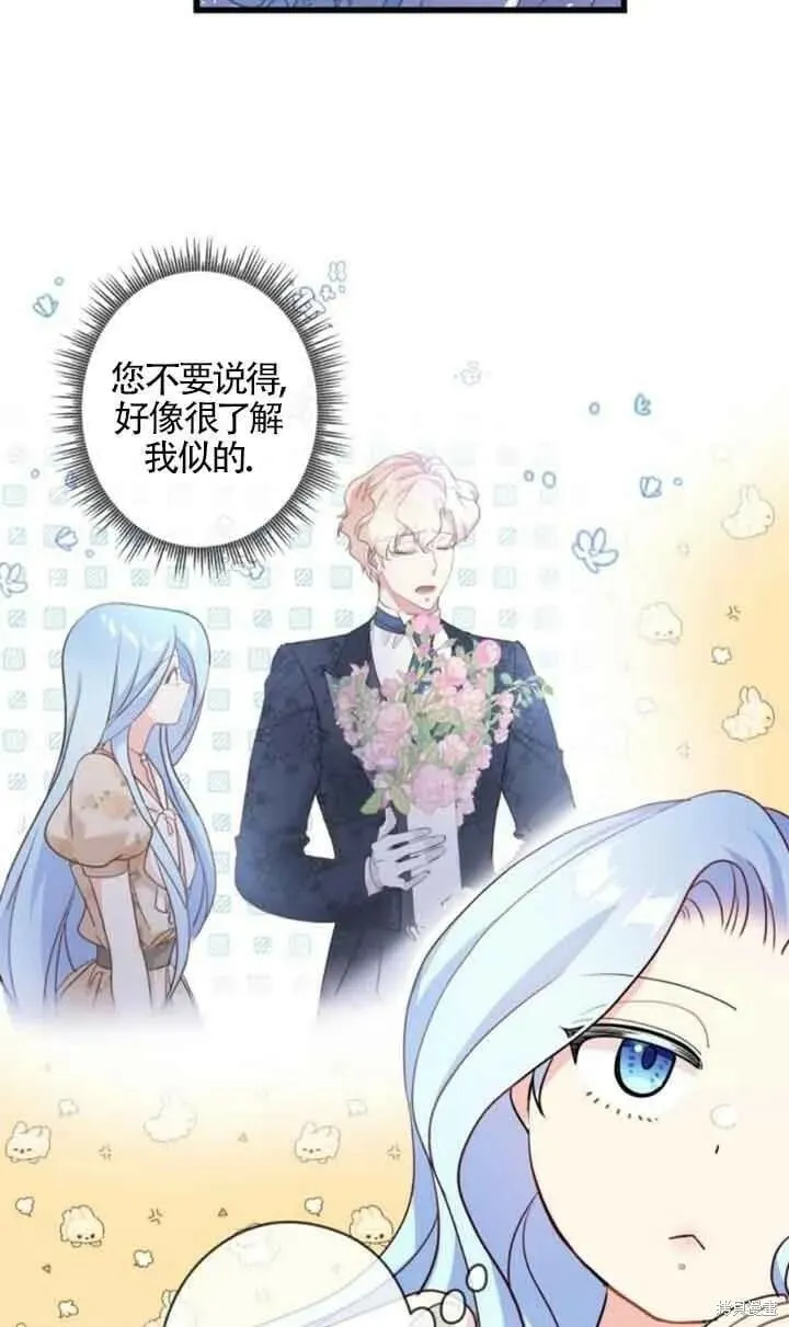 第48话 第45页