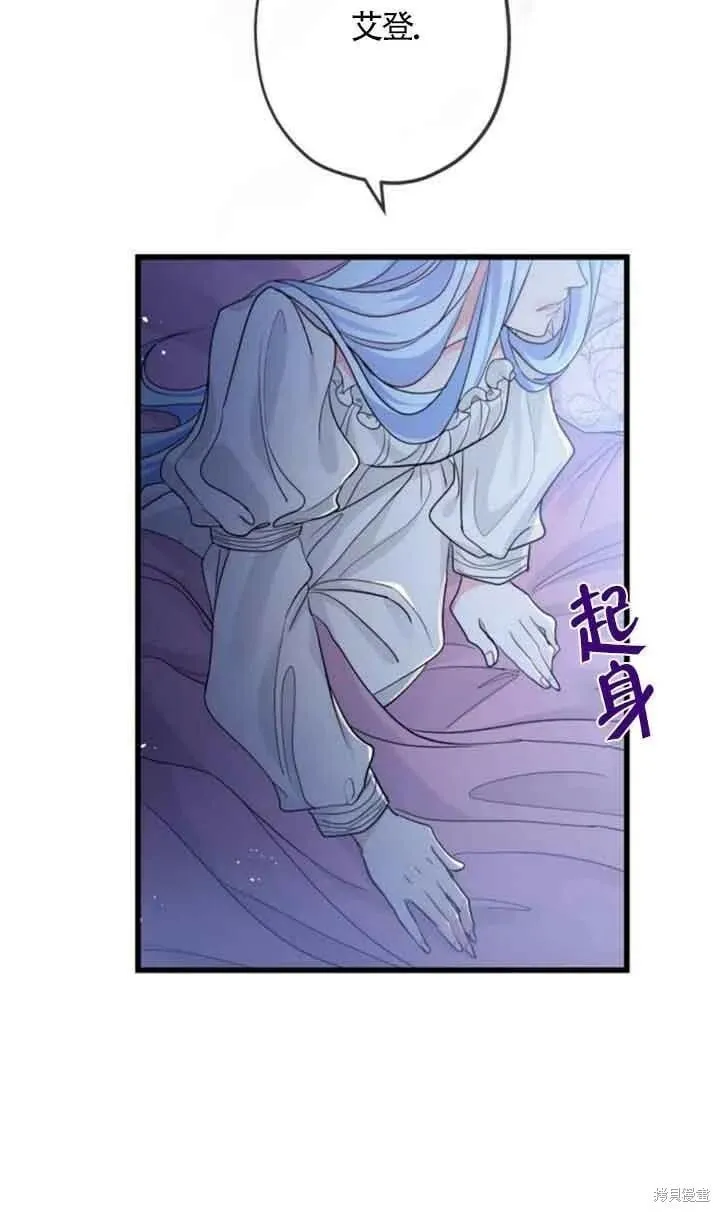 第48话 第48页