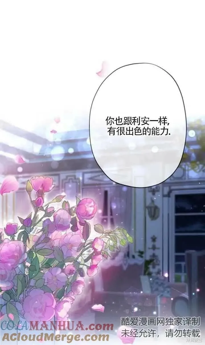 第48话 第49页