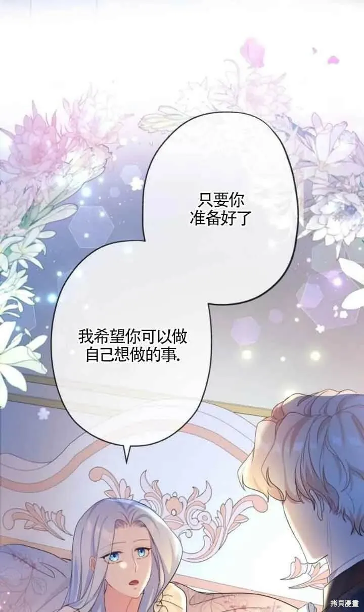 第48话 第50页