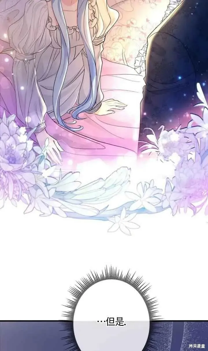 第48话 第51页