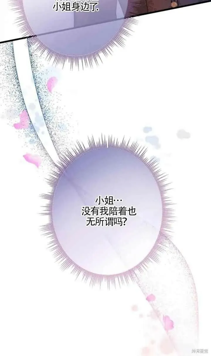 第48话 第53页