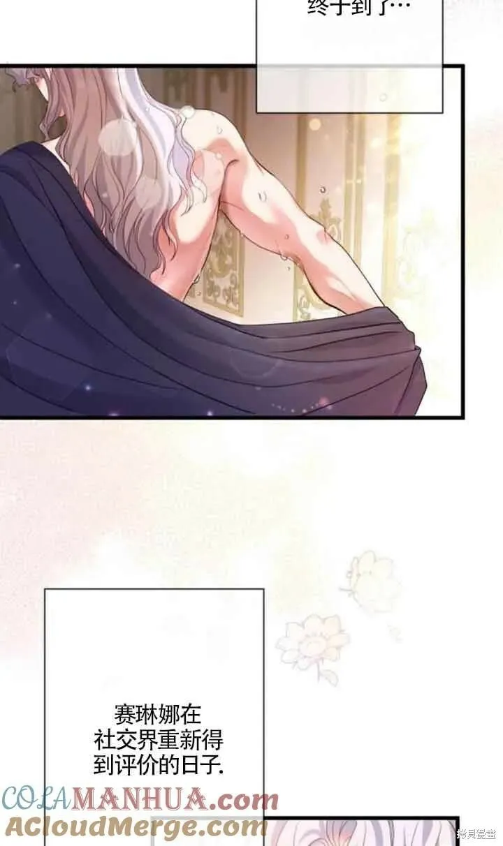 第48话 第58页