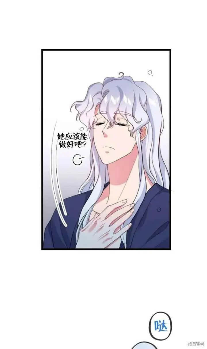 第48话 第60页
