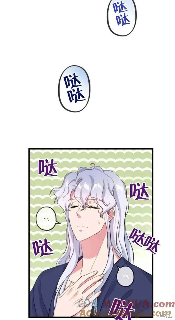 第48话 第61页