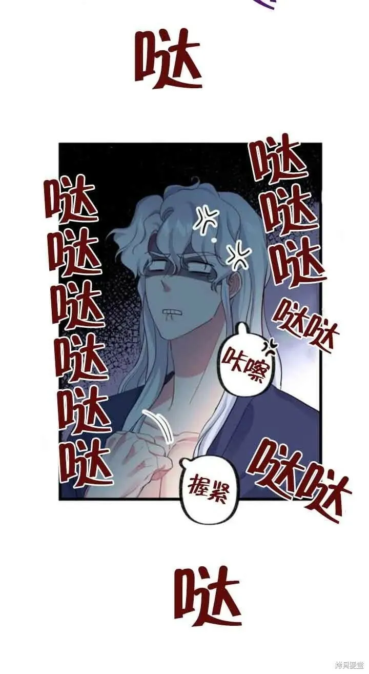 第48话 第62页