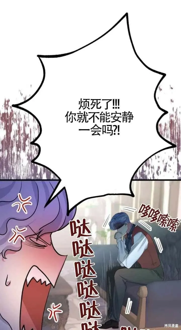 第48话 第63页