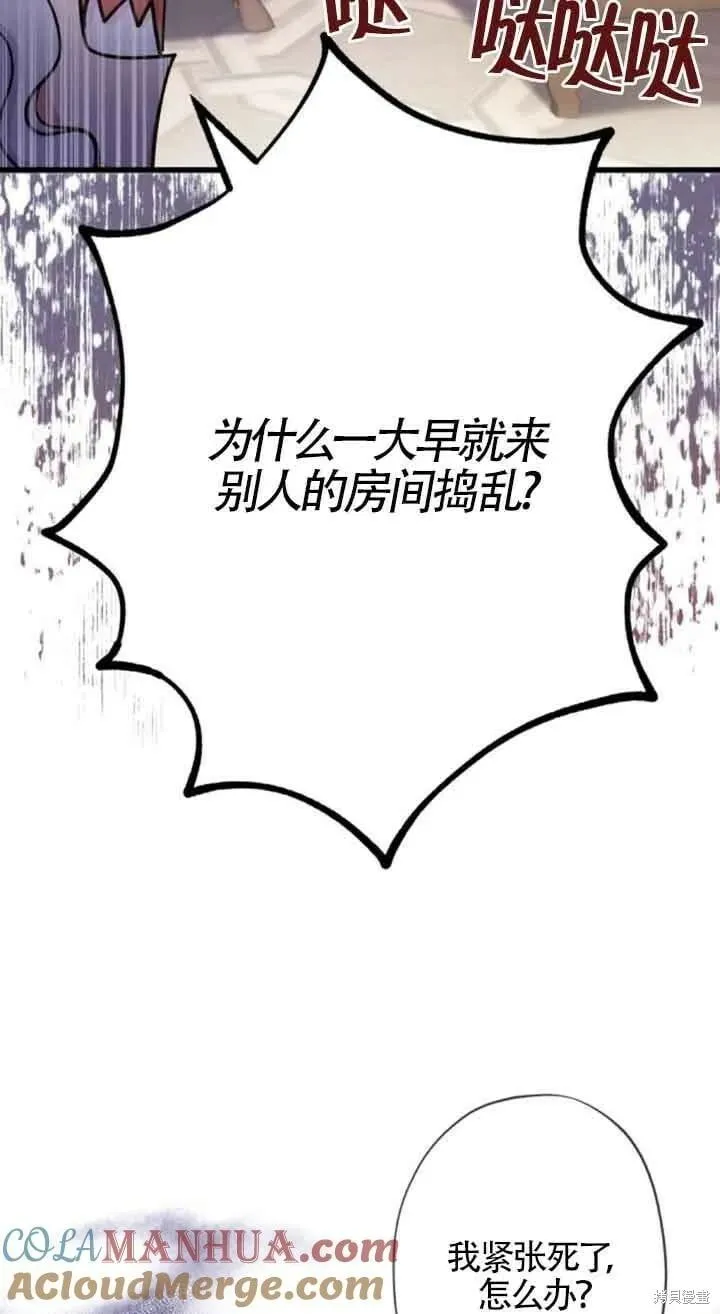第48话 第64页