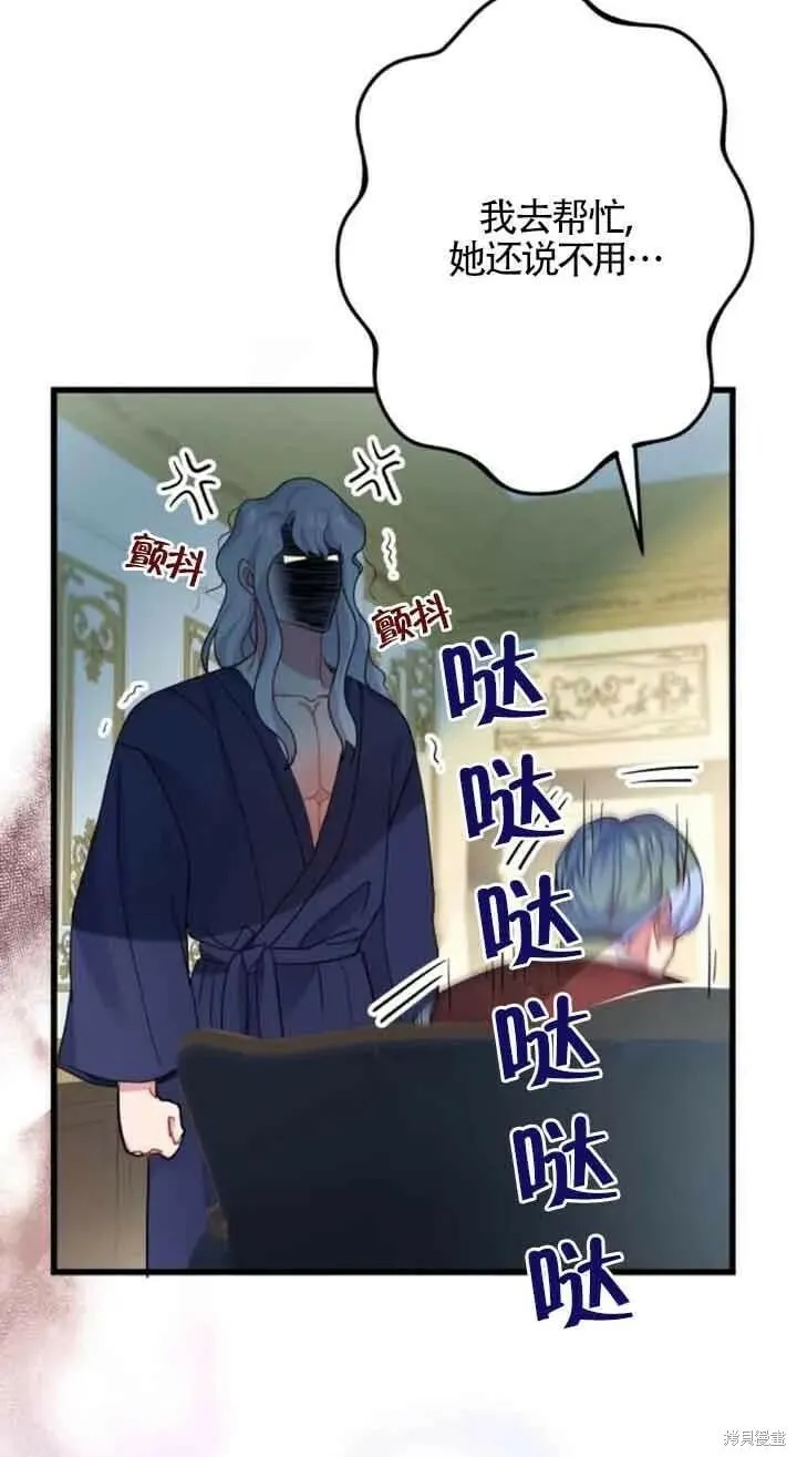 第48话 第66页
