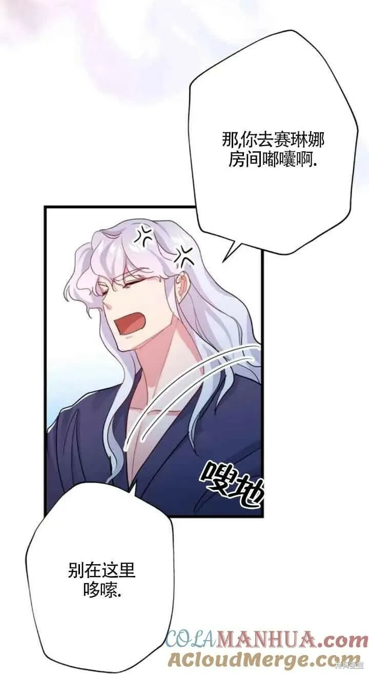 第48话 第67页