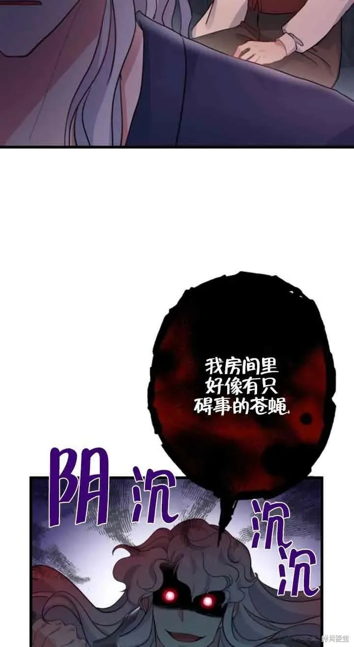 第48话 第69页