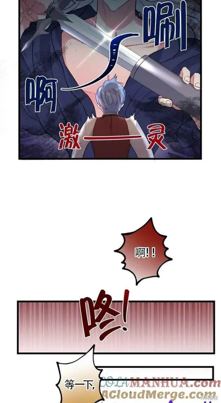 第48话 第70页