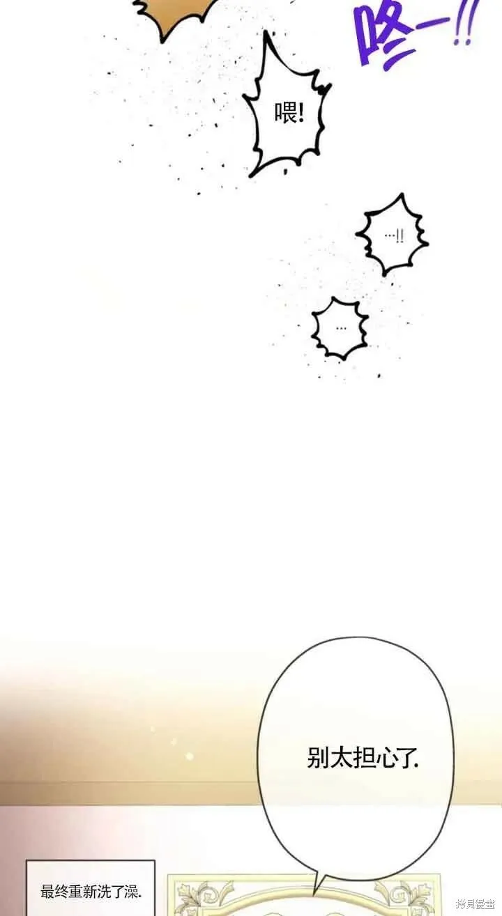 第48话 第71页