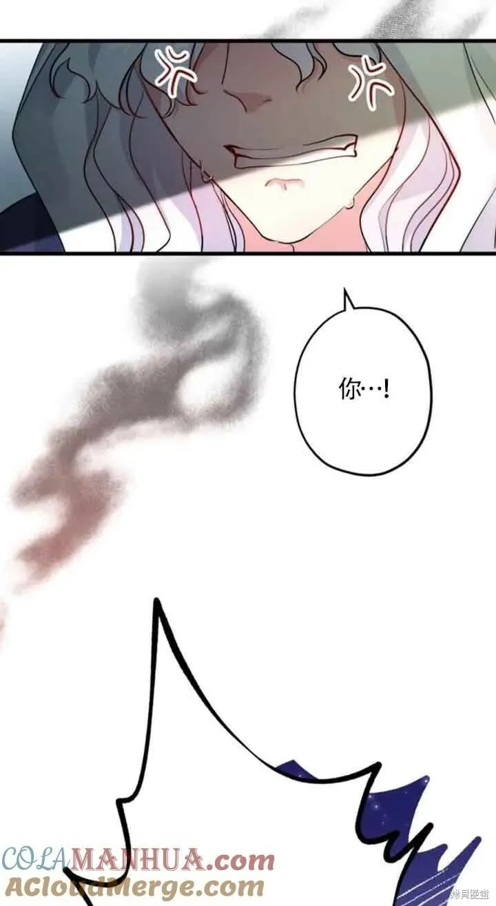 第48话 第79页