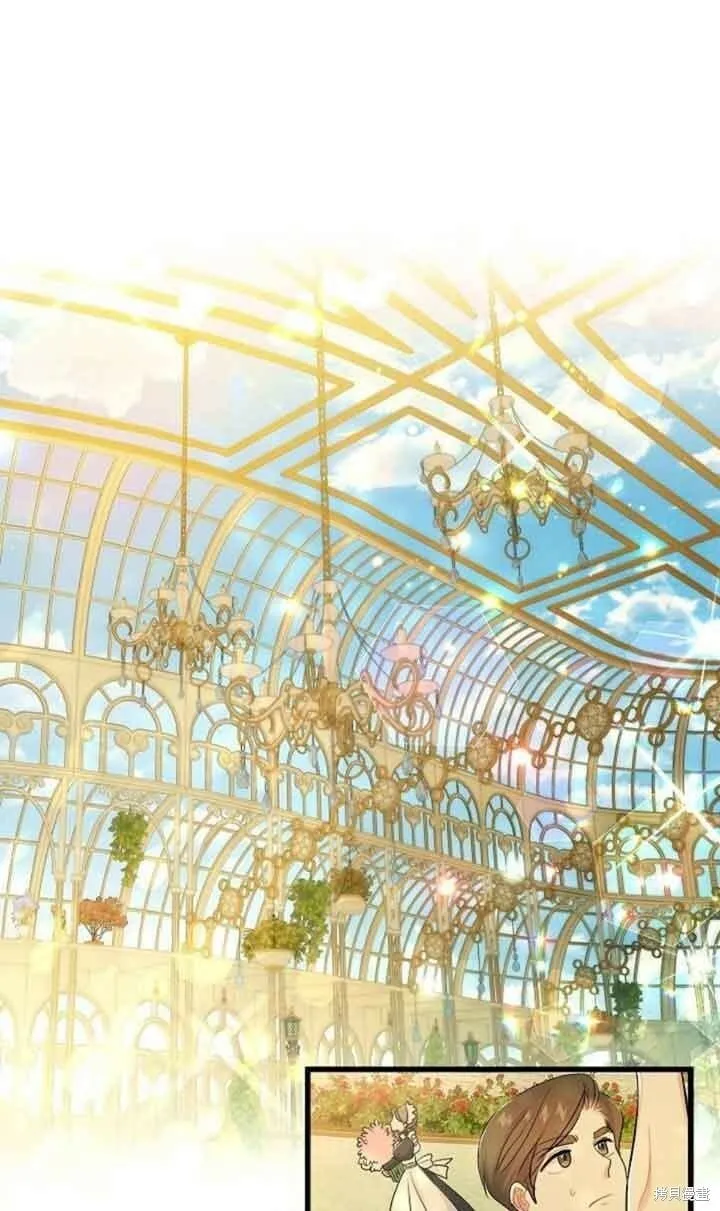 第48话 第82页