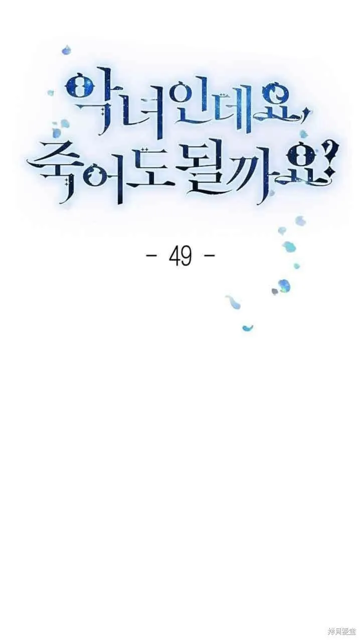 第49话 第1页