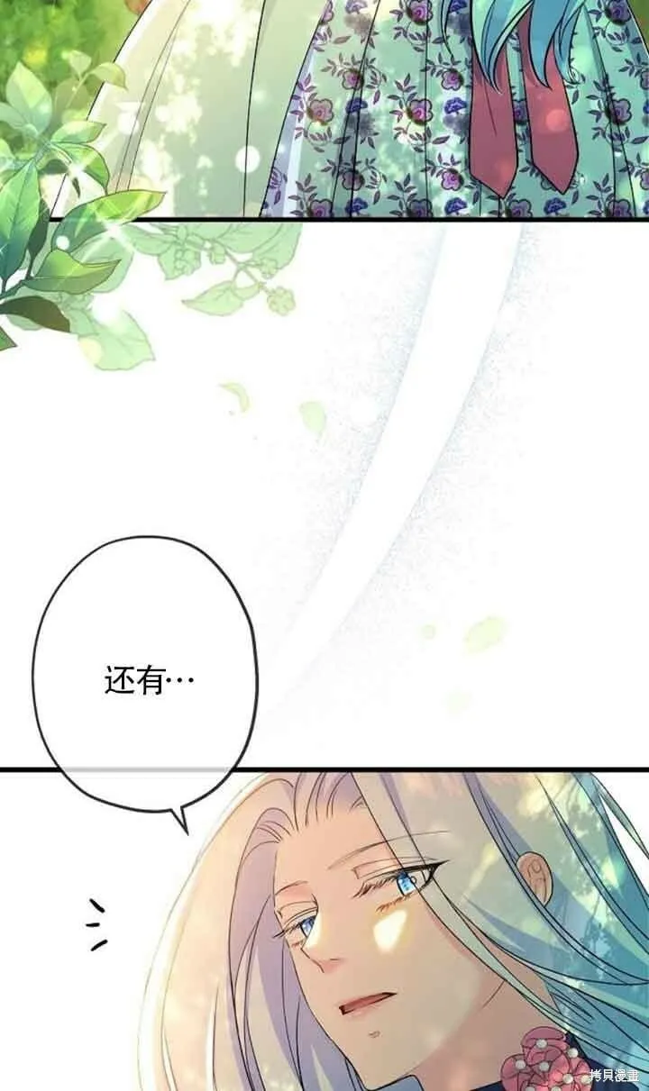 第49话 第5页