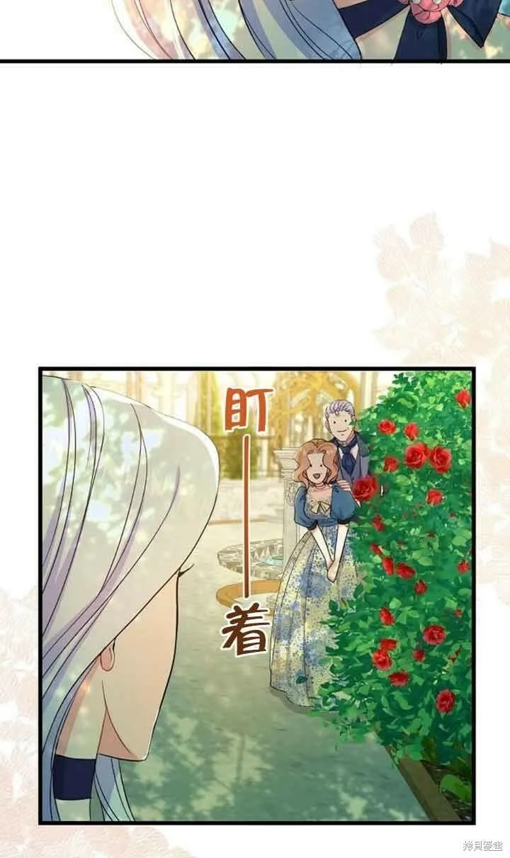 第49话 第6页