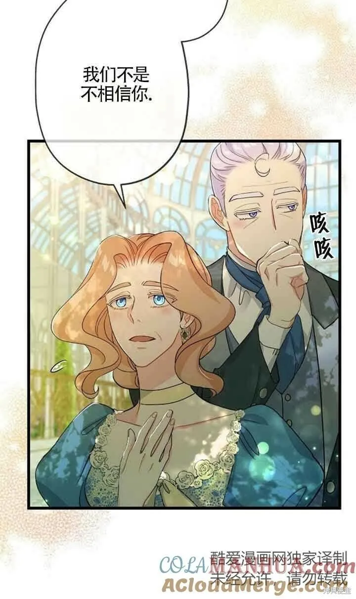 第49话 第10页