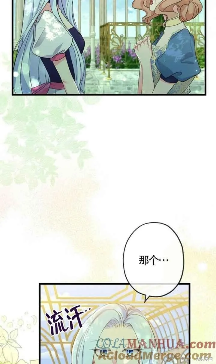 第49话 第13页