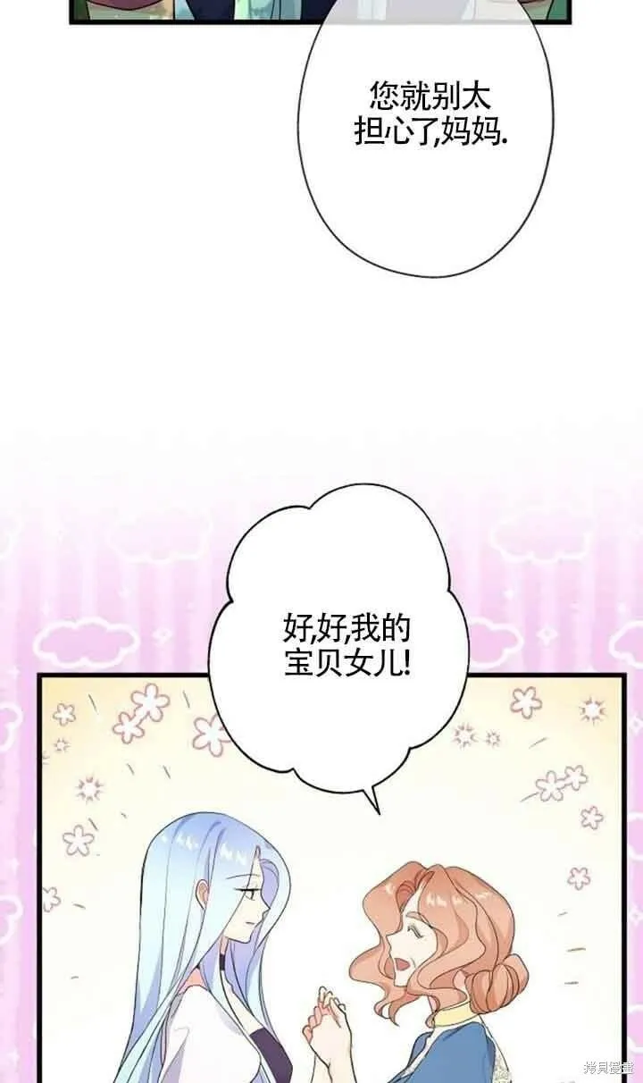 第49话 第18页