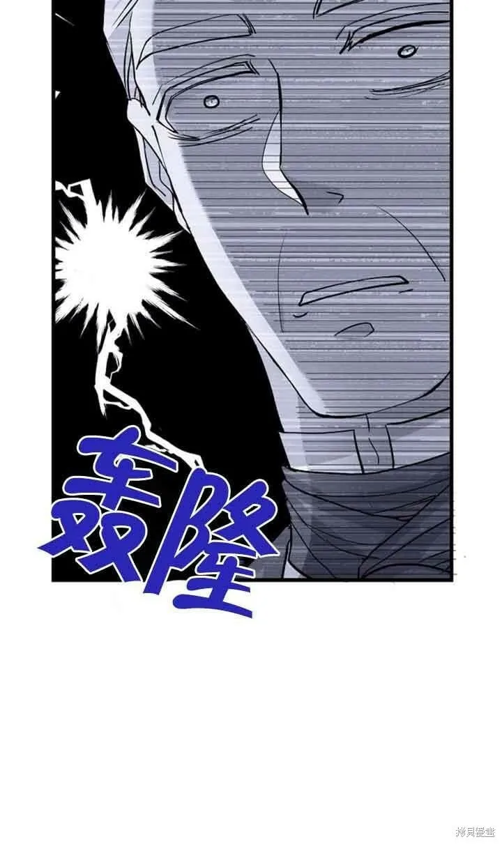 第49话 第20页