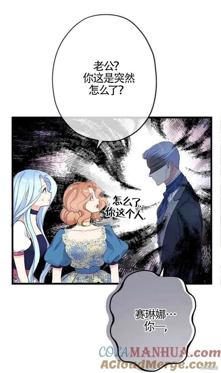 第49话 第22页