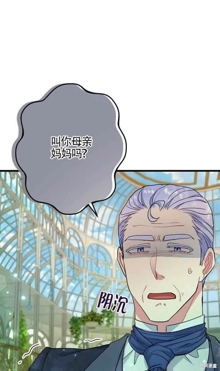 第49话 第23页