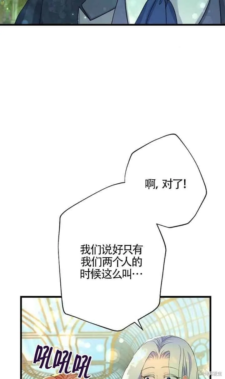 第49话 第24页