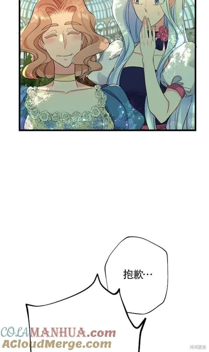 第49话 第25页